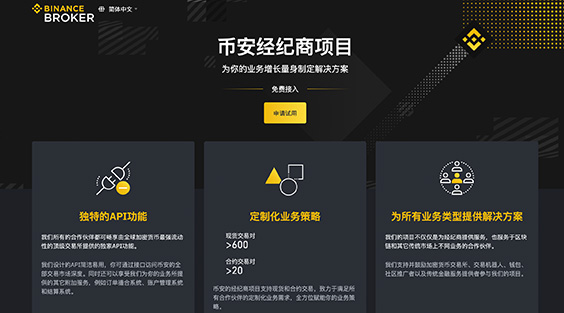 Web版必安