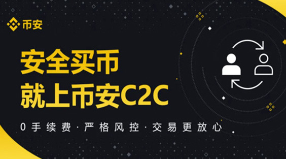 Web版必安