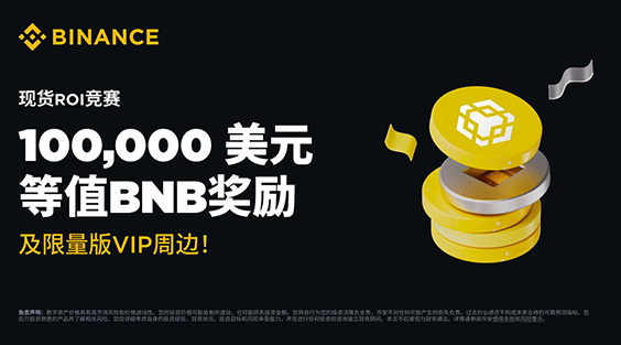Web版必安